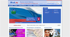 Desktop Screenshot of mcek.ru